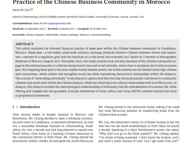 New Article in Economic Anthropology